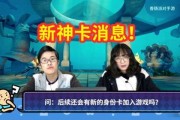 中年游戏解说新爆料视频,揭秘游戏界幕后真相