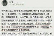 诏安媒体爆料事件始末视频,真相与争议的交织