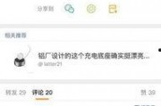唐山吃瓜爆料微博视频最新,最新视频揭露惊人内幕