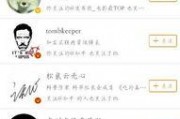 娱乐爆料微博博主名单图片,微博爆料博主名单大曝光！”