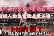 官方使命召唤爆料视频下载,官方爆料视频揭秘未来战事