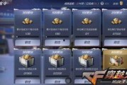 cf手游体验服最新爆料赏金令s2,全新玩法，热血升级！