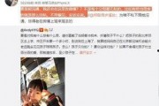 网红利哥前妻爆料视频,揭秘网红婚姻背后的真相