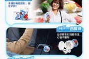 益达口香糖爆料视频播放,揭秘背后精彩故事