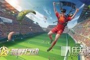 航线爆料最新视频,航拍视频带你领略壮丽航程