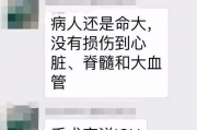 饶平最新爆料事件视频曝光,事件视频曝光，真相渐浮水面