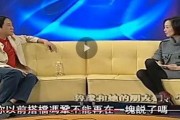 爆料牛群骂街事件视频,娱乐圈风波再起