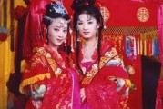 上错花轿嫁对郎在线观看,花轿误嫁，缘定三生