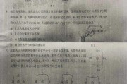 文安最新事件大爆料是真的吗,真相揭秘，事实究竟如何？