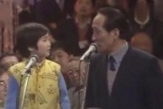 常远爆料爷爷骂人视频,家庭矛盾引发网友热议