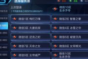 王者最新信息爆料微信,最新爆料揭秘神秘英雄与全新游戏机制