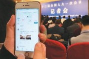 海客新闻爆料邮箱是什么,传递真相的神秘通道