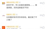 新闻爆料百亿补贴,揭秘电商巨头的新战局