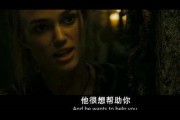 加勒比在线观看.,揭秘神秘海域的奇幻冒险之旅