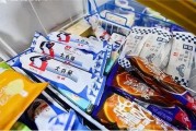 爆料雪糕制作视频大全窍门,视频大全窍门解析