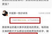 娱乐圈爆料渠道有哪些,揭秘幕后真相与内幕