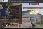 和平爆料解说视频,揭秘视频背后的精彩瞬间