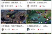 王者爆料西瓜视频,王者爆料！西瓜视频独家揭秘游戏新动态