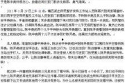 腾讯新闻 深圳爆料热线,聚焦城市动态，倾听市民心声