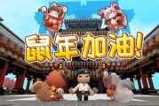 迷你世界最新赛季爆料,神秘元素与冒险之旅即将开启
