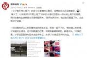 爆料昆明网红事件视频播放,真相与争议交织