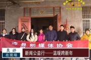 老王在嘉兴爆料新闻,老王揭露当地新闻背后真相