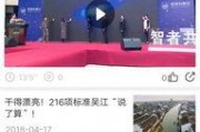 去哪里爆料新闻视频