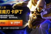 LOL最新皮肤爆料视频