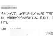 梅州最新爆料消息新闻,揭秘当地热点事件背后的真相