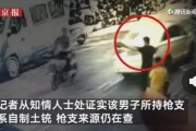 兰州黑店爆料事件视频播放,视频揭露惊人内幕，网友热议