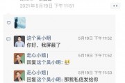 微商爆料博主是谁啊视频,微商爆料博主身份之谜