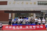 娱乐吃瓜酱西华师范大学,娱乐吃瓜酱的校园日常
