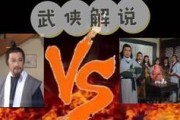 解说员王涛爆料视频,独家爆料视频背后的故事