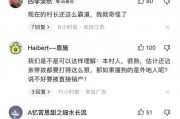 爆料博主被撞事件视频大全,惊心动魄！爆料博主被撞事件视频大盘点