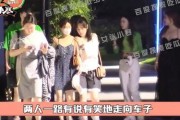 张小寒往期爆料视频,独家视频内容深度解析