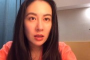 男明星遭女友爆料视频在线观看,网络热议不断