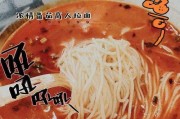 高人拉面爆料视频播放,爆款视频背后的制作秘籍