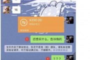 沙雕细胞爆料视频在线观看,揭秘网络视频背后的趣味真相