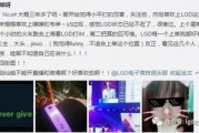 小伙爆料粉丝的留言视频,小伙爆料背后的感人故事