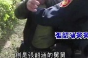 在哪里看舅舅爆料视频,揭秘幕后真相