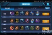 王者最新爆料花木兰出装,王者峡谷战力再升级！
