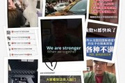 天津最新事件爆料视频播放,视频爆料揭示惊人真相