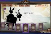 阴阳师最新新式神爆料,神秘力量觉醒，阴阳界再掀风云