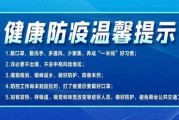 西昌新闻爆料热线,倾听民声，守护城市安全