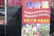 春熙小馆最新爆料,最新菜品与特色美食大曝光！