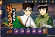 火影手游最新爆料12,12位忍者新角色即将登场！