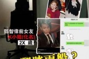 深圳窦小姐爆料视频最新,揭秘事件背后惊人真相