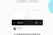 吃瓜娱乐中心官网下载,海量资讯，轻松掌握娱乐圈动态