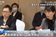 河北新闻网记者爆料电话,揭露新闻背后的真相