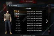 使命s1返场爆料最新,全新爆料带你领略经典重现